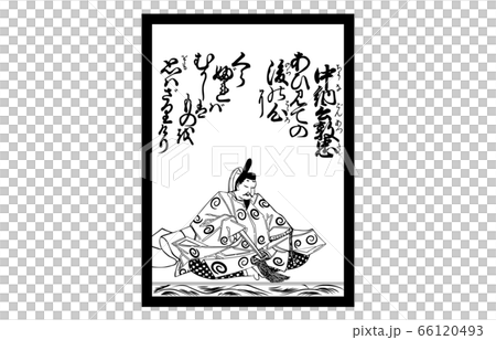 如今的Hyakunin Isshu Azuma Nishiki Karuta黑白43 Gonaka Nagon淳 66120493