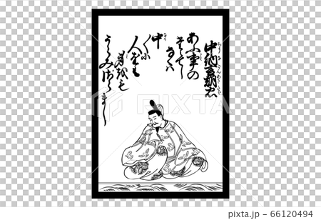 如今的Hyakunin Isshu Azuma Nishiki Karuta黑白44淺田中根 如今的Hyakunin Isshu Azuma Nishiki Karuta黑白44淺田中根 66120494