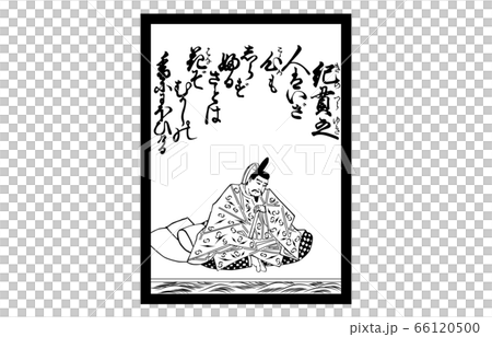 今日的Hyakunin Isshu Azuma Nishiki Karuta黑色和白色35 Kinukiyuki 66120500