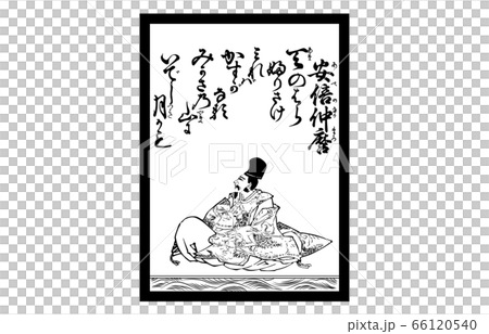 今様百人一首吾妻錦かるた白黒7安倍仲麿 今様百人一首吾妻錦かるた白黒7安倍仲麿 66120540