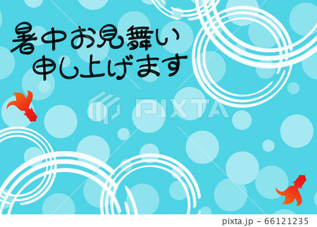 暑中見舞いテンプレート 水玉模様と金魚 手書き文字 横のイラスト素材