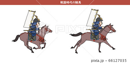 日本戦国時代の騎馬 横姿のイラスト素材