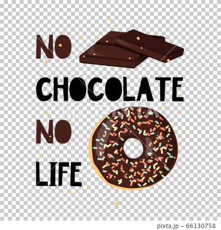 No Chocolate No Life Fun Vector Illustration Stock Illustration