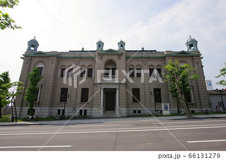 日本銀行旧小樽支店金融資料館 日本銀行旧小樽支店金融資料館 66131279