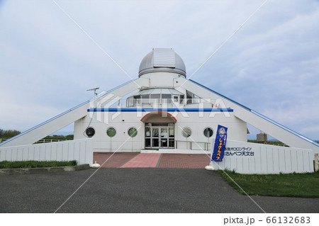 日本海オロロンライン・しょさんべつ天文台（北海道初山別村） 66132683