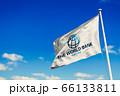 May 12, 2020, Brazil. In this photo illustration the World Bank soon appears on a flag. 66133811