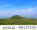 阿蘇　米塚 66137540