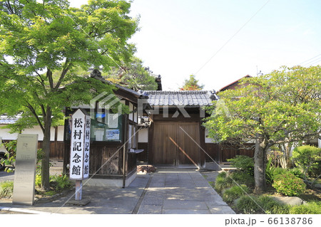 松村記念館 栃木県足利市 松村記念館 栃木県足利市 66138786