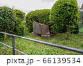 江戸城跡石碑 66139534