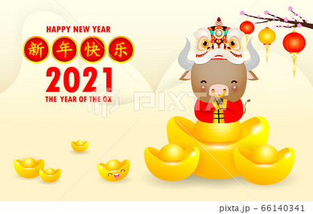 Happy Chinese new year 2021 greeting card. Little ox holding Chinese gold and lion dance, year of the ox zodiac Cartoon isolated vector illustration, Translation: Greetings of the Chinese New Year 66140341