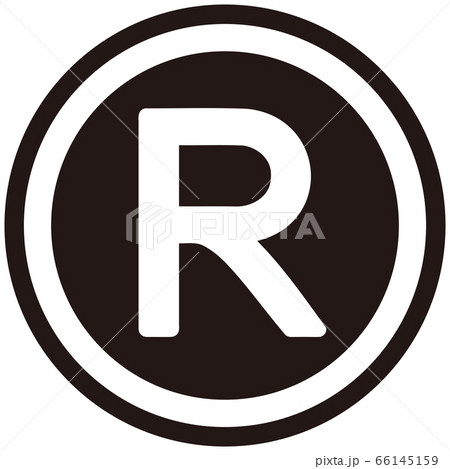 The South African Rand currency symbol 66145159
