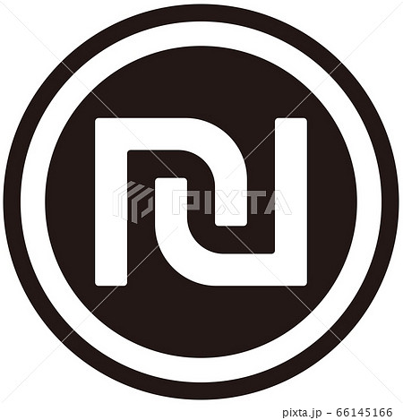 The Israeli new shekel currency symbol 66145166