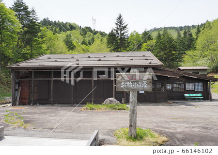 野麦峠のお助け小屋 野麦峠のお助け小屋 66146102