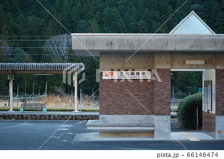 ローカル駅(三河槇原駅) ローカル駅(三河槇原駅) 66146474