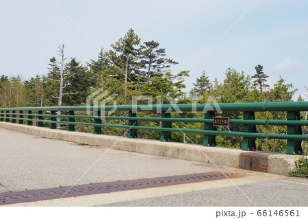 県道435号線のあさぎり橋 県道435号線のあさぎり橋 66146561