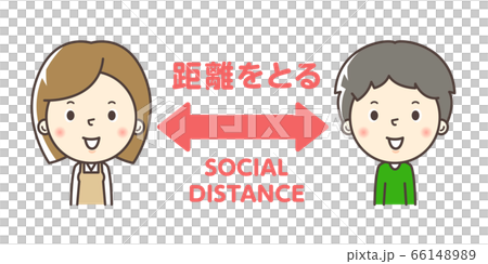 人物 男性 女性 距離をとるイラストのイラスト素材 6614