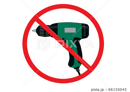 電気ドリル 電動ドライバー使用禁止 不可 のイラスト素材