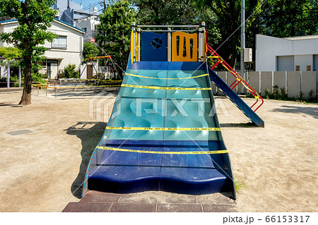 東山児童遊園 東山児童遊園 66153317