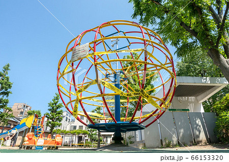 東山児童遊園 66153320