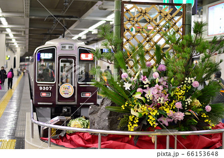 謹賀新年　阪急梅田駅 66153648