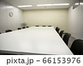 会議室 66153976