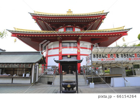 佐野厄除け大師 栃木県佐野市 佐野厄除け大師 栃木県佐野市 66154264