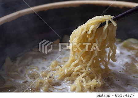 鍋のシメの煮込みラーメン 66154277