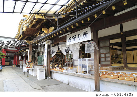 佐野厄除け大師　栃木県佐野市　 66154308