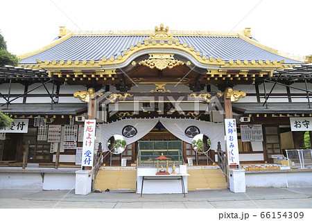 佐野厄除け大師 栃木県佐野市 佐野厄除け大師 栃木県佐野市 66154309