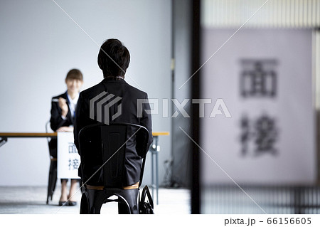 面接を受ける男性 66156605