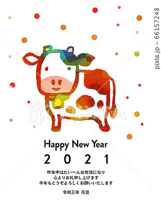 年賀2021　丑年イラスト 66157248