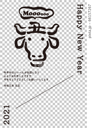 新年2021年牛圖 66157267