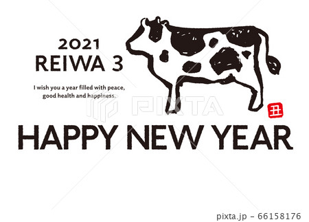 年賀2021 丑年のイラスト 素材 年賀2021 丑年のイラスト 素材 66158176
