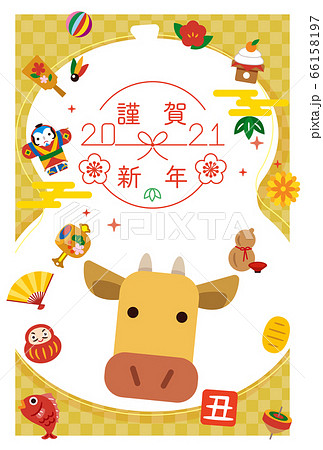 年賀2021 丑年のイラスト 素材 年賀2021 丑年のイラスト 素材 66158197