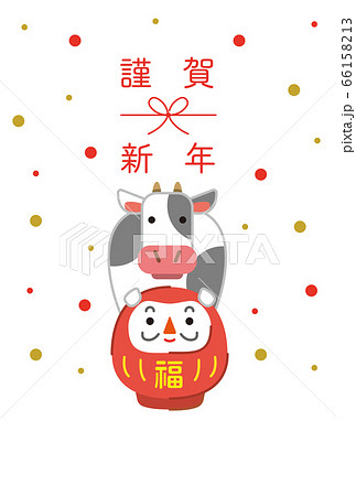 年賀2021 丑年のイラスト 素材 年賀2021 丑年のイラスト 素材 66158213