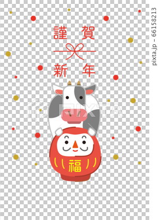 年賀2021 丑年のイラスト 素材 年賀2021 丑年のイラスト 素材 66158213
