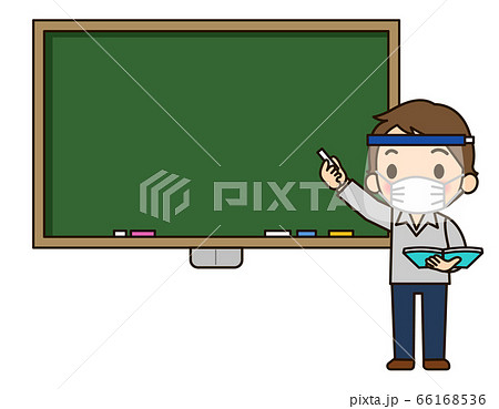 男性教諭が黒板を指さしている フェイスガード マスク有 のイラスト素材