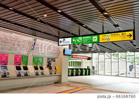 新原宿駅改札口　ＪＲ山手線、千代田線、副都心線、 66168760