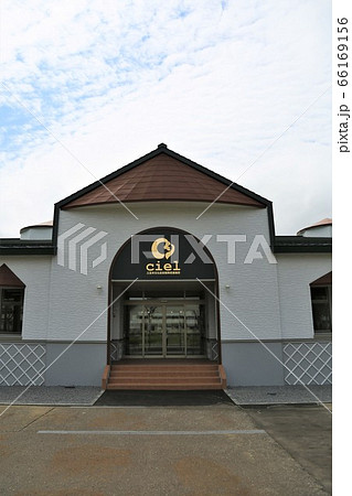 三笠市文化芸術振興促進施設「CIEL」 66169156