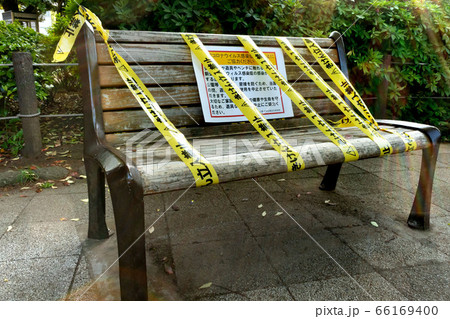 目黒川沿いの新型コロナウィルス対策 66169400