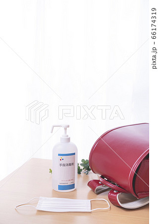 感染対策イメージ  小学校  小学生  ランドセル  アルコール消毒  マスク 66174319