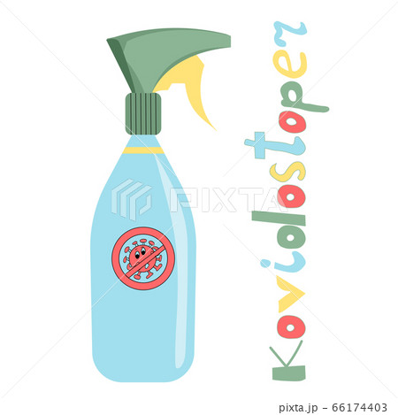 Cleansing against coronavirus. Use a disinfectant to wash your hand 66174403