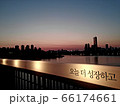 高層ビル 夕日 都市 66174661