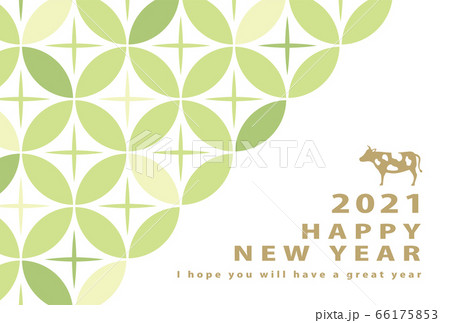 2021年丑年　七宝模様の和柄デザインの年賀状テンプレート 66175853