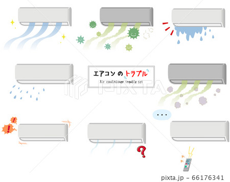 様々なエアコントラブル　セット 66176341