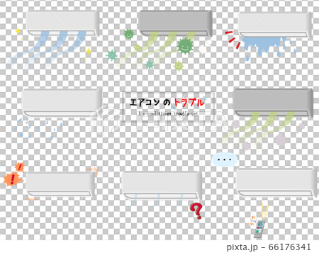 様々なエアコントラブル　セット 66176341