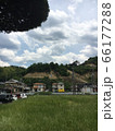 田舎 66177288