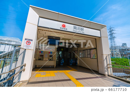 日本の川崎都市景観 東急電鉄 鷺沼駅などを望む 日本の川崎都市景観 東急電鉄 鷺沼駅などを望む 66177710