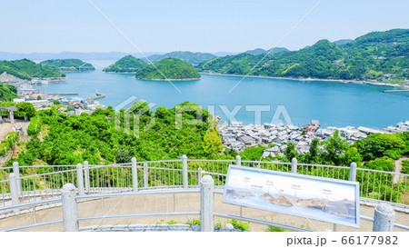 歴史の見える丘公園(大崎下島) 歴史の見える丘公園(大崎下島) 66177982