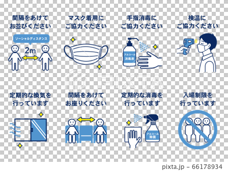 冠狀病毒感染預防對策海報集11 66178934